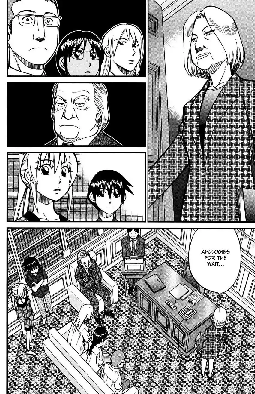 Q.E.D. - Shoumei Shuuryou Chapter 60.2 21